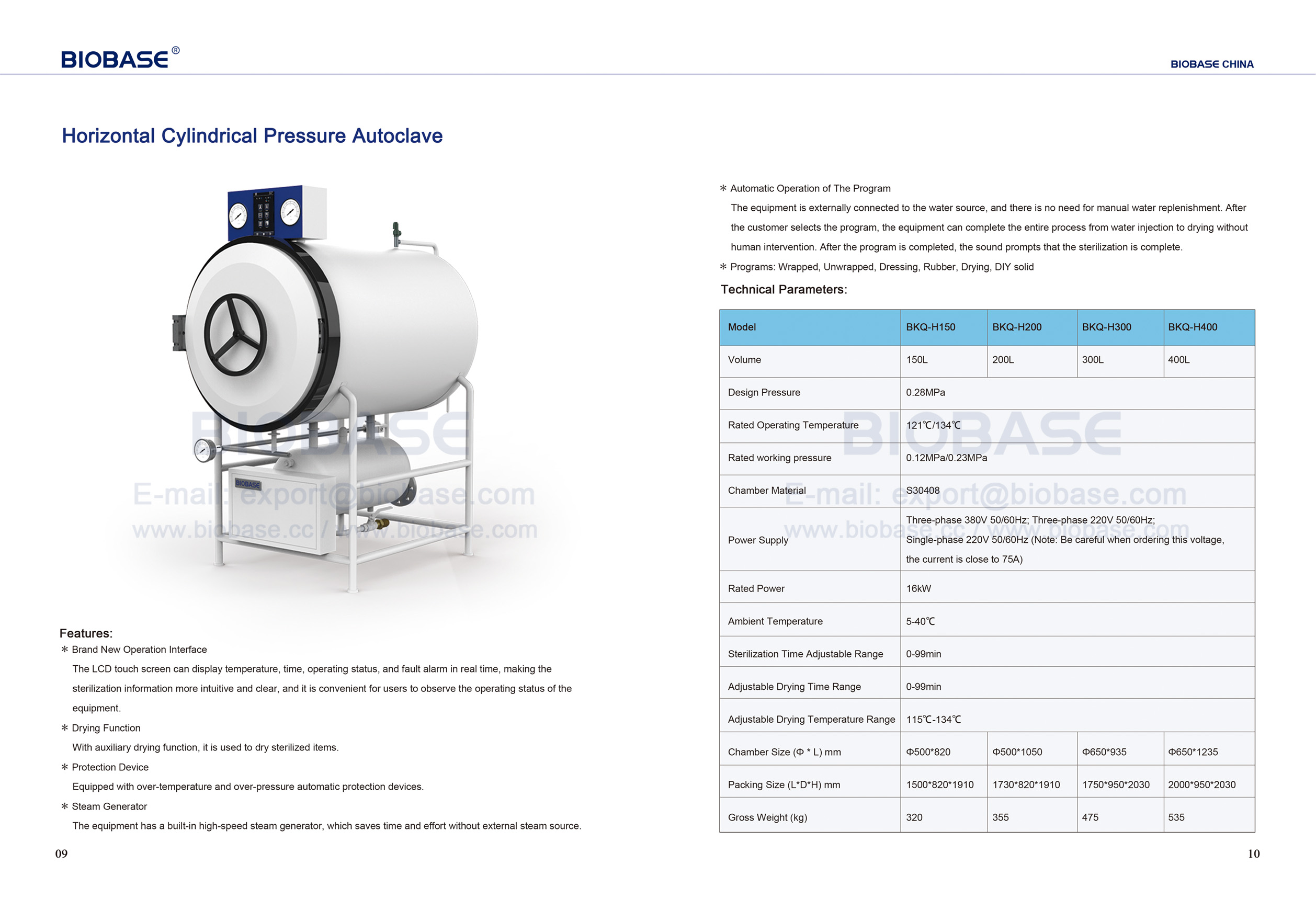 Biobase Horizontal Cylindrical Pressure Autoclave 150L For Industrial